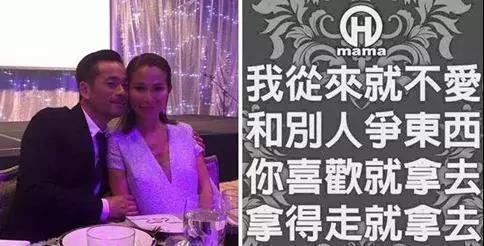 地表最强小三完整版视频,最强小三拿3亿分手后续