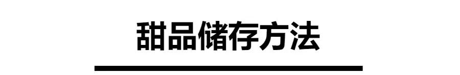自己做的面包吃不完怎么保存,在家烤好的面包怎么保存才软
