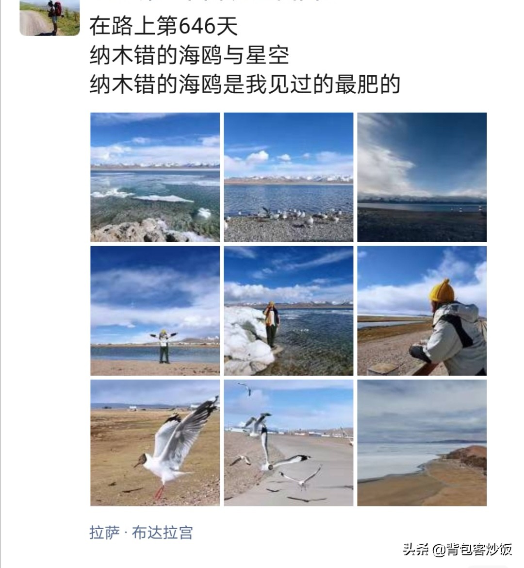 旅游省钱的旅行者 (如何在旅游途中赚旅游钱)