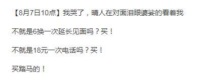 女性玩家玩游戏，到底在玩什么？