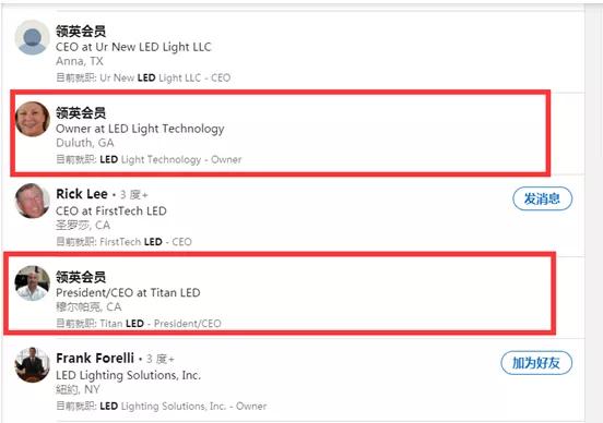领英暂停注册,领英停止服务个人信息如何处理