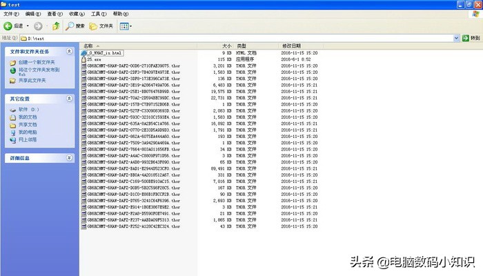 那些年用过的软件,以前的杀毒软件vs现在的杀毒软件
