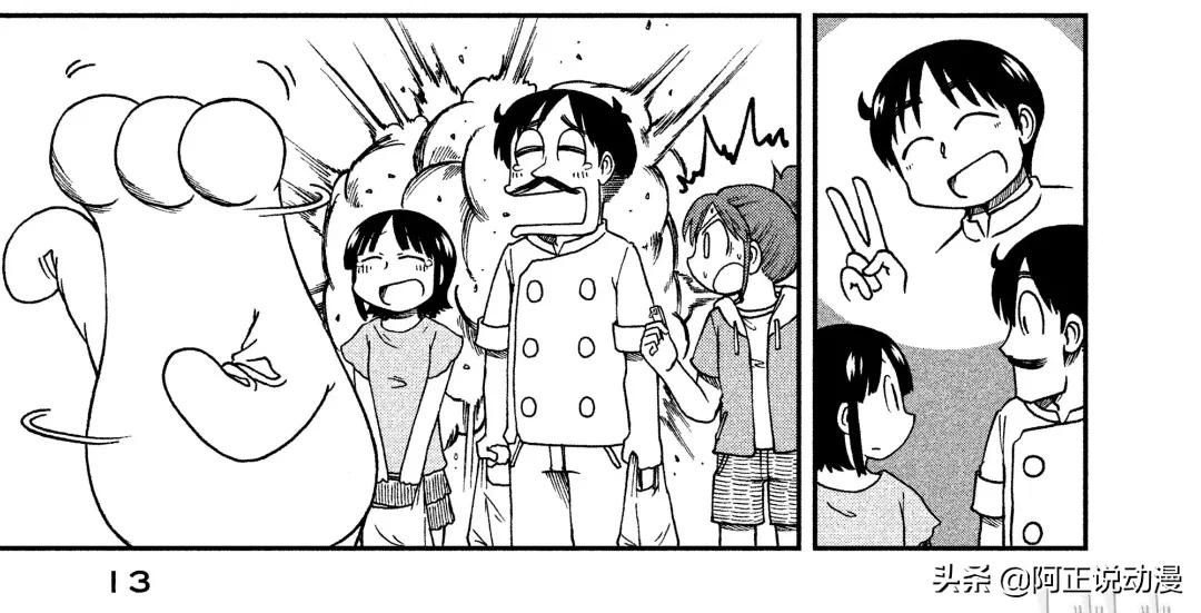 《日常》作者出新作啦！让你看看最沙雕的大学生活