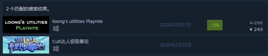 有没有可以在淘宝买的游戏,在淘宝上购买的游戏如何玩