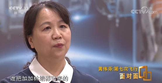 中国人“吃*片鸦**”才能造火箭？聂海胜：我们吃椒麻鹅和宫保鸡丁