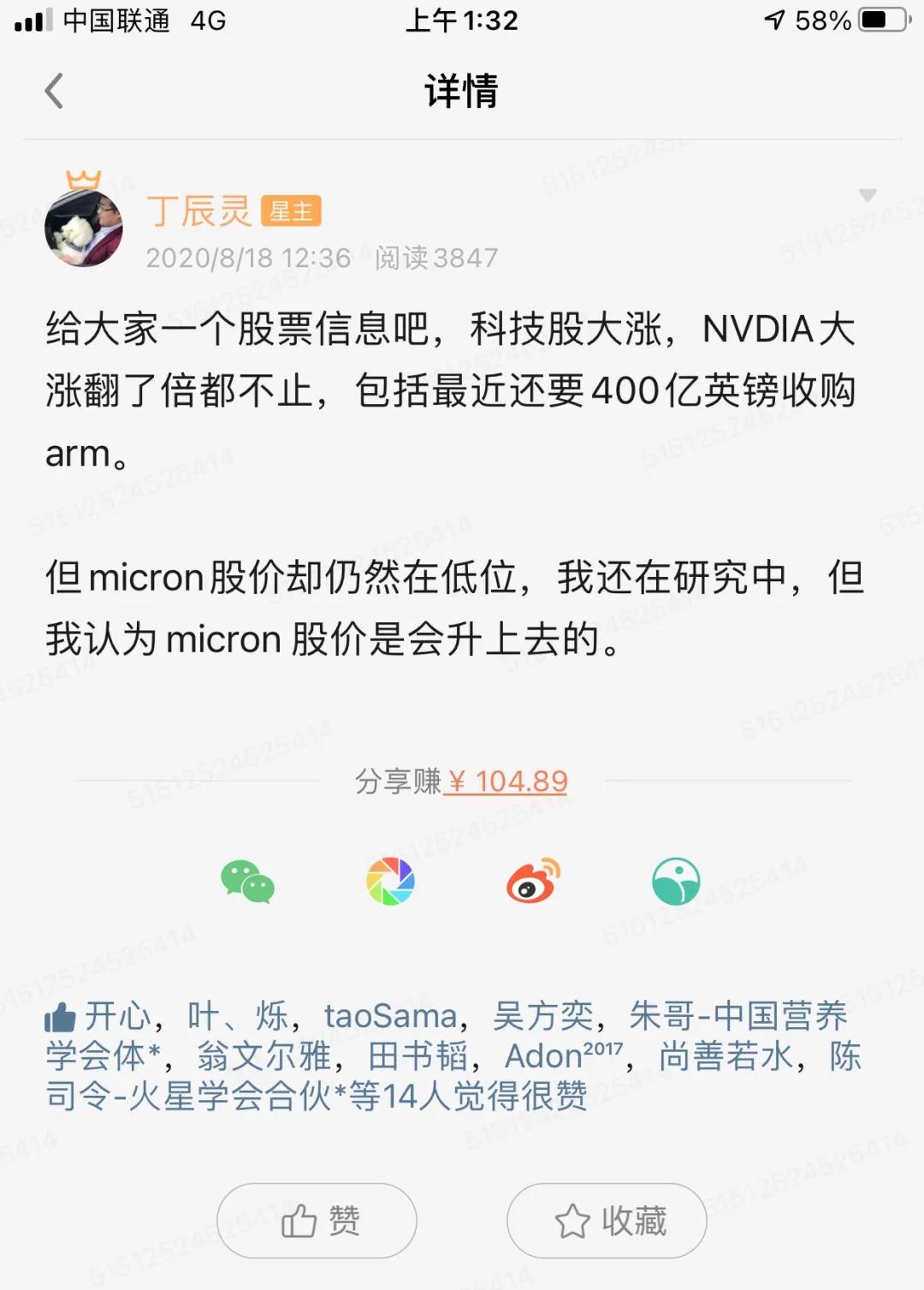 丁辰灵靠谱吗,丁辰灵最后一场比赛