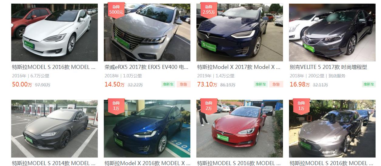 都说二手新能源车便宜为啥买不到,还有人说新能源车不靠谱吗