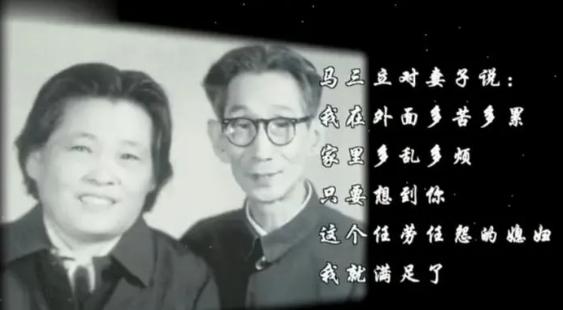 相声大师马三立的故事,马三立爷爷马诚芳年龄