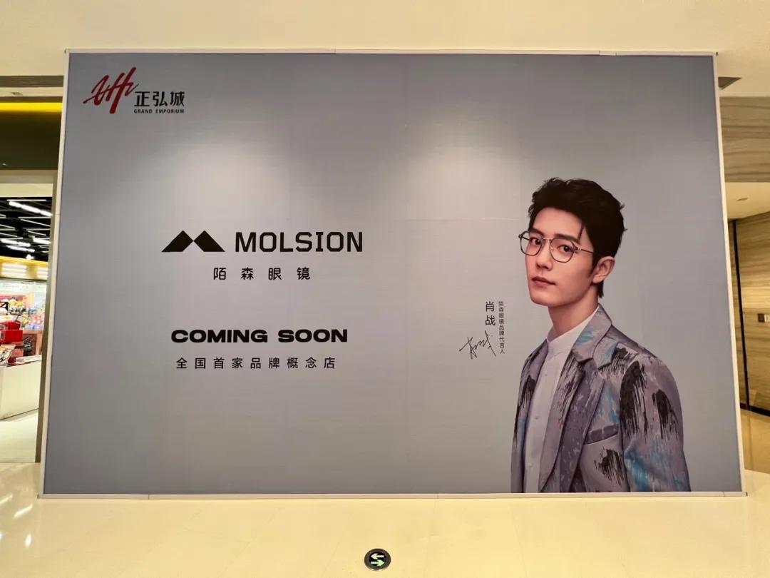 正弘城生意火爆,正弘城商业逻辑