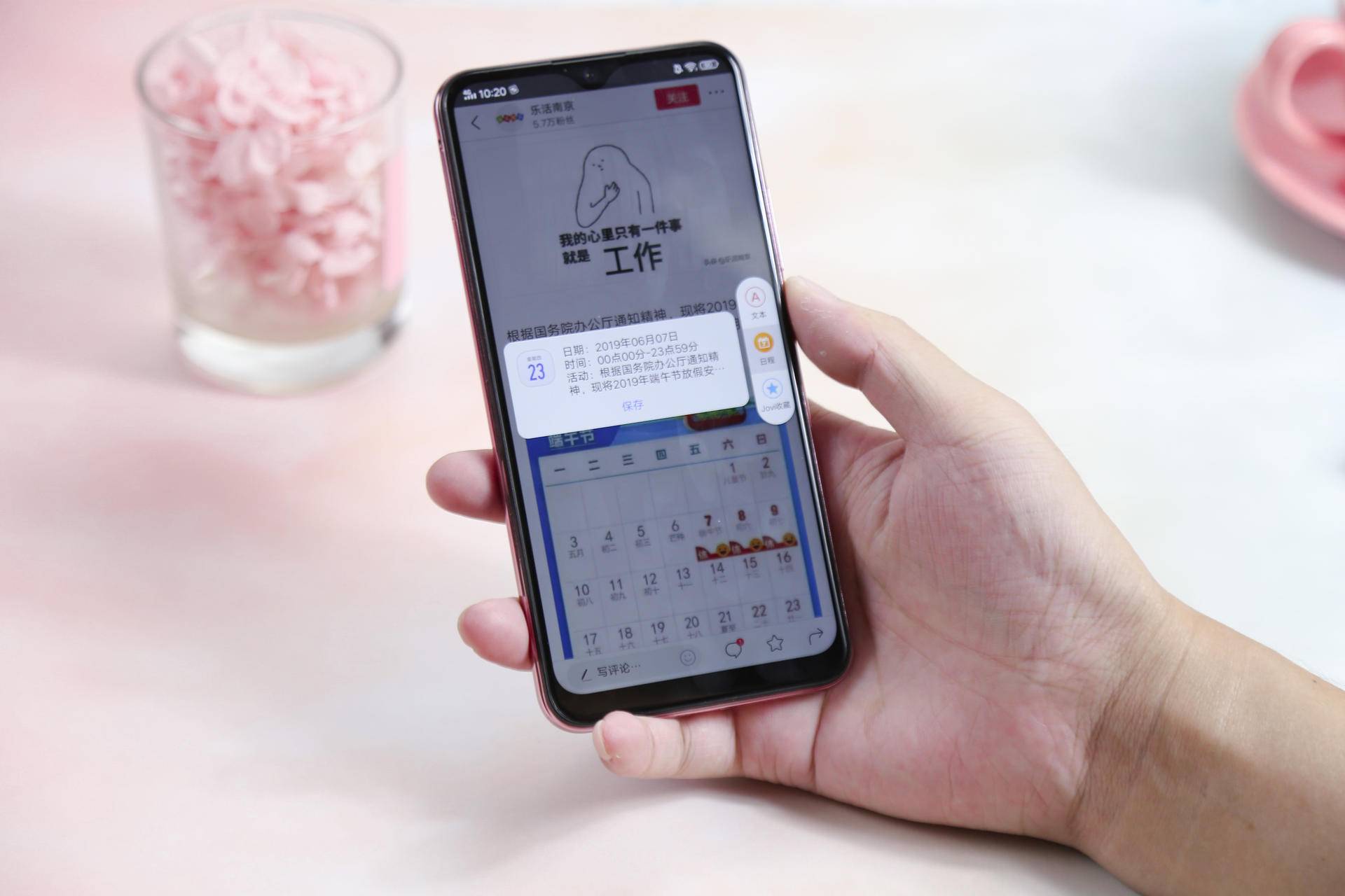 vivoy3续航测评,突破vivoy3手机画质