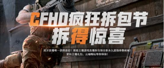 cfhd如何获取黄金ak,cfhd新枪rgp怎么快速获得