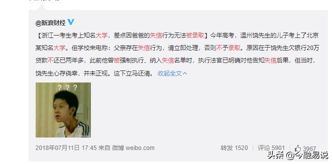 征信报告详细版都有哪些内容,征信报告详细和简单的区别