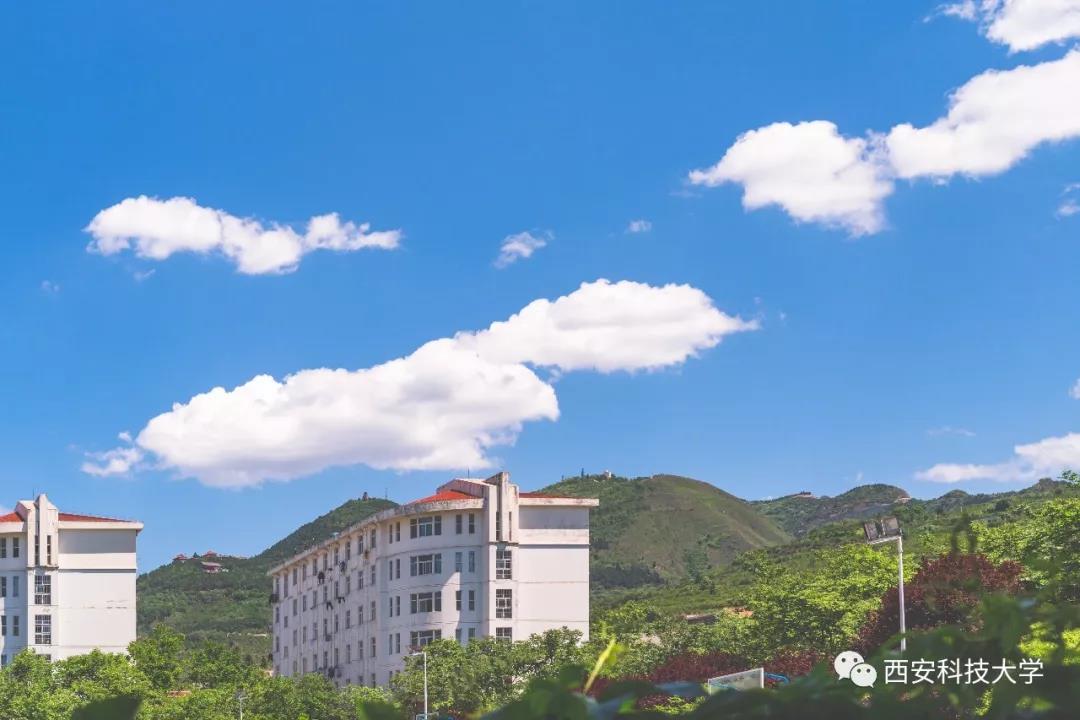 2018年西安科技大学研究生招生,西安科技大学2020研究生招生简章