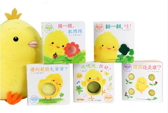 小鸡球球触感玩具球值得买吗,0到3岁早教益智启蒙球