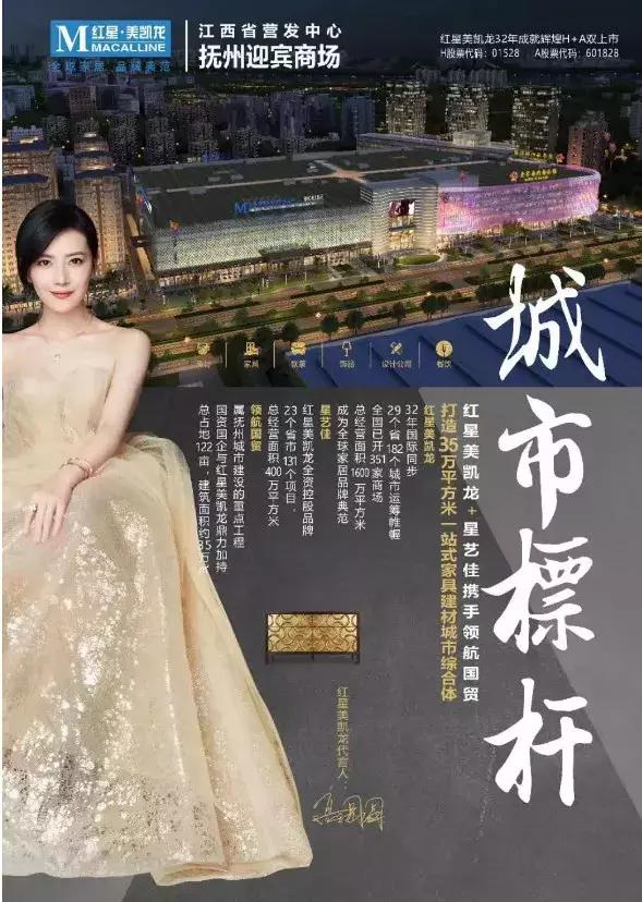 江西省抚州市南城县腾飞,抚州市区十二大商场