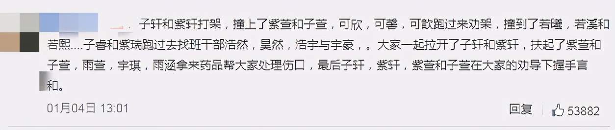 新生儿名字重名率最高的名字,2018新生儿爆款姓名之最公布