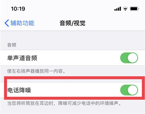 手机音量已经调到最大还是没声音,手机声音太小打开这功能瞬间变大
