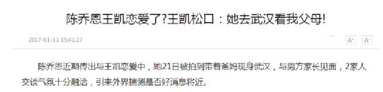 丑女无敌剧组演员今昔,丑女无敌13年演员近况