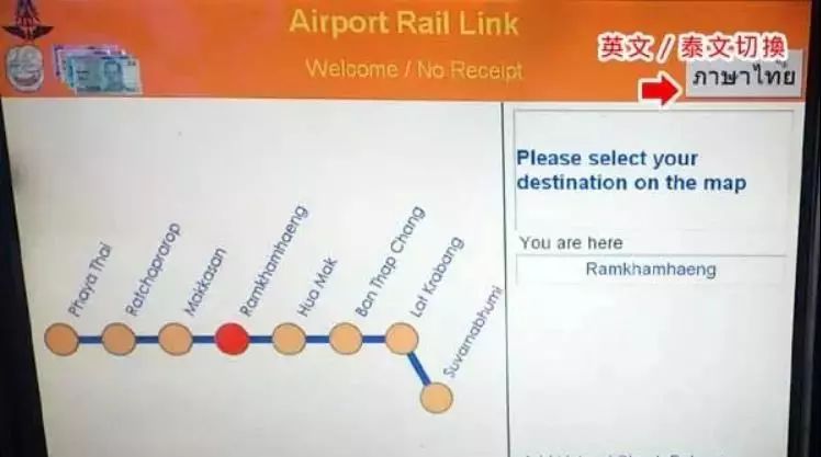 曼谷素万那普机场公交c线,曼谷从市区去素万那普机场攻略