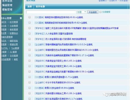 浪迹：312种营销工具之心意气混元功