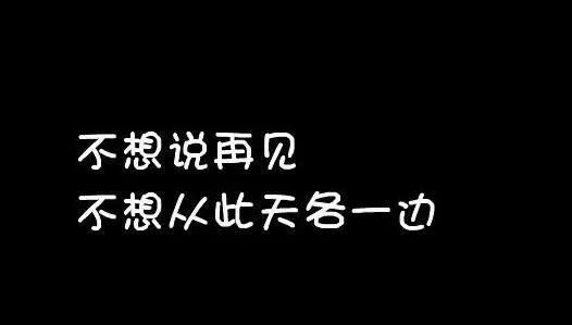 媳妇吵架失联真的是失望攒够了吗,老婆死心了离家出走失联