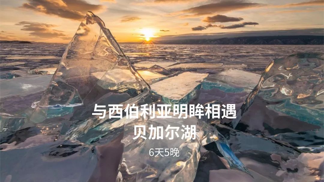 12月份旅游排行榜,12月份四川旅游攻略5日最佳线路