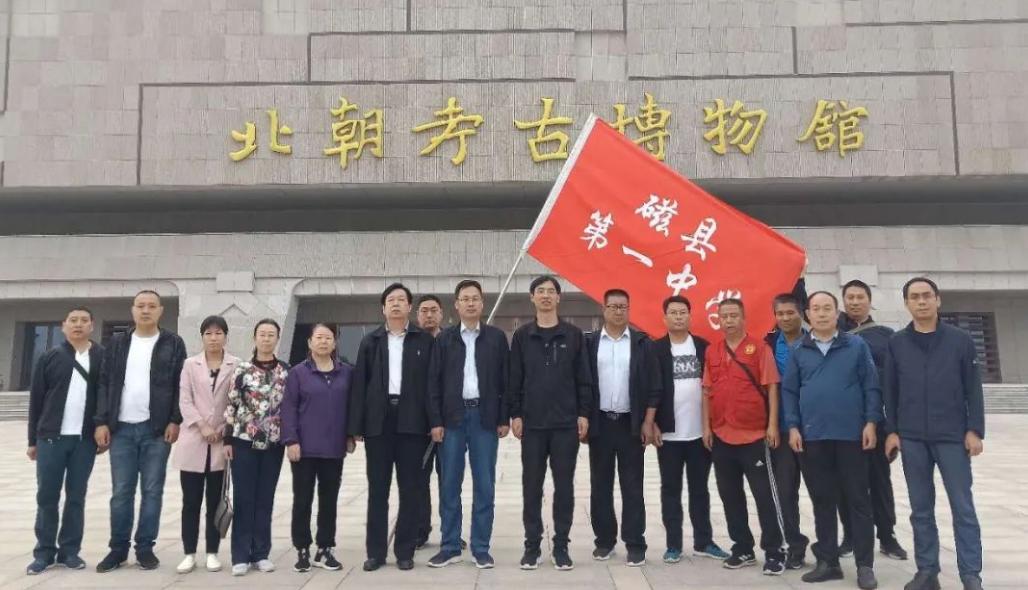 磁县一中和邯郸五中哪个好,磁县一中今年高考成绩怎么样