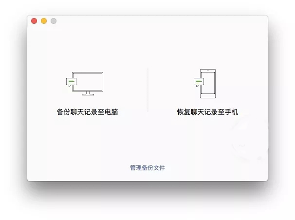 微信文件占电脑内存,微信文件占用空间
