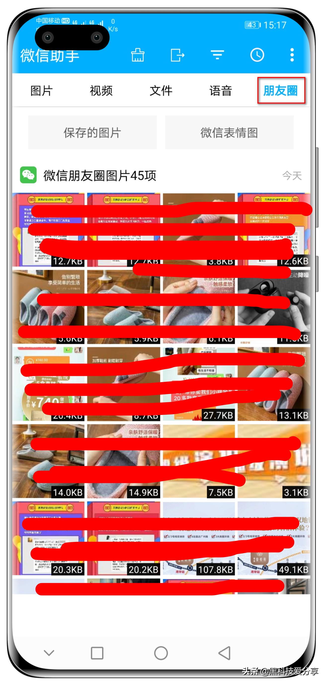 安卓qq语音通话录音软件,怎么把tim语音导出来