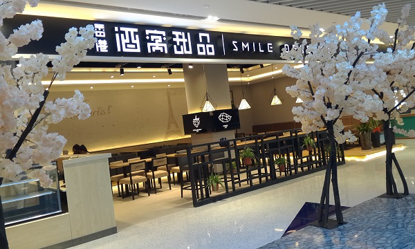 甜品加盟连锁一年利润有多少,酒窝甜品火热加盟