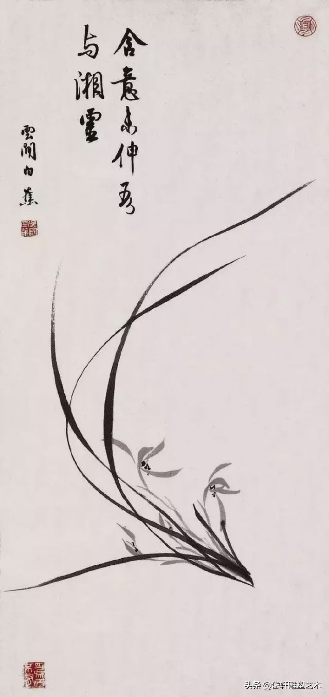 兰花和书法,当兰花遇到书法雅字