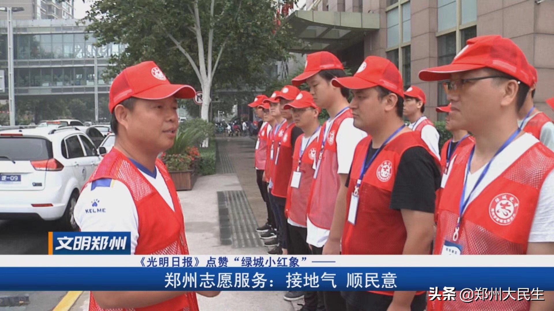 《文明郑州》142期：围绕中心服务大局开创精神文明建设新局面