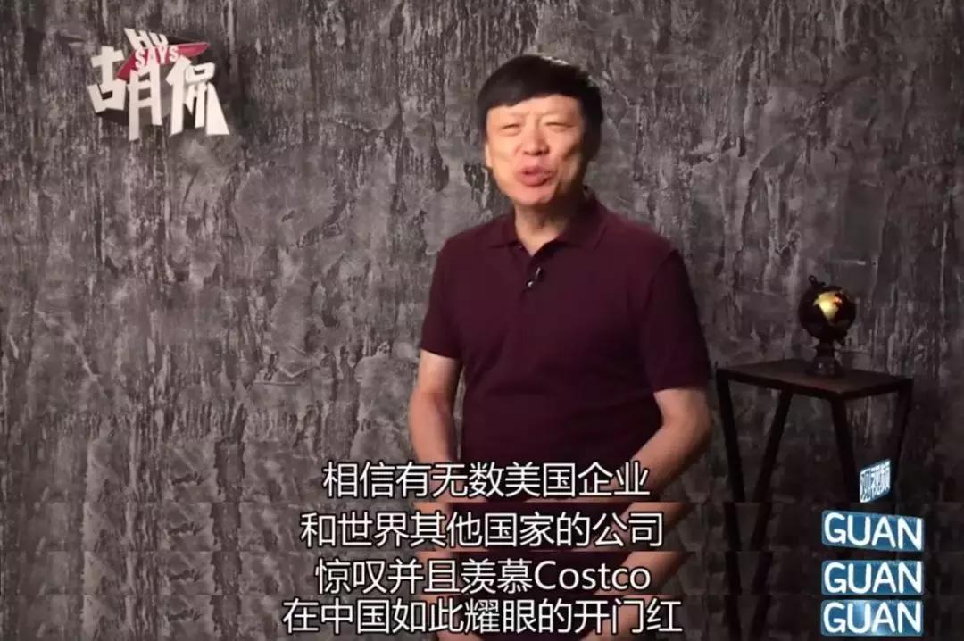 costco最新新闻,costco超市为什么疯抢