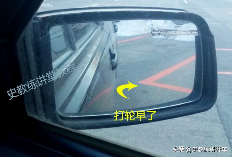 科目二倒库压右边线,科目二倒库怎么对1.5米边线