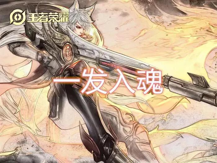 王者荣耀现版本强势英雄鲁班,王者荣耀鲁班2020年最强输出