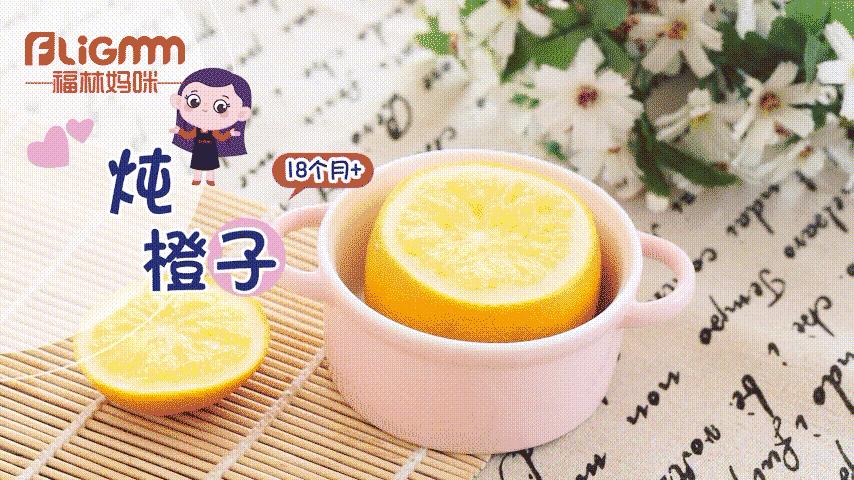 一岁以下宝宝干咳喉咙痒怎么止咳,橙子治疗感冒干咳喉咙痒咳嗽厉害