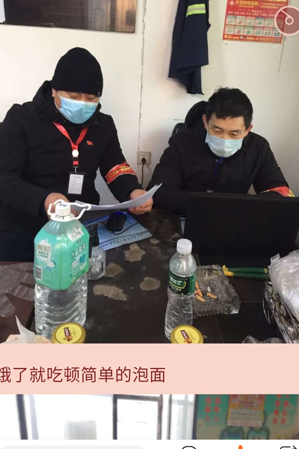 一名小区保洁工作总结,一位小区网格员的自述