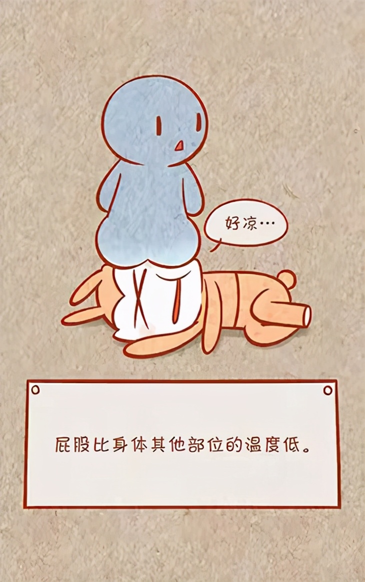 感觉屁屁有点凉凉的怎么回事,冬天屁屁为什么总是冰凉的