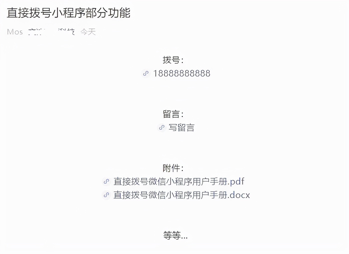 小正方云怎么在公众号上传附件,小正方助手怎么上传公众号附件