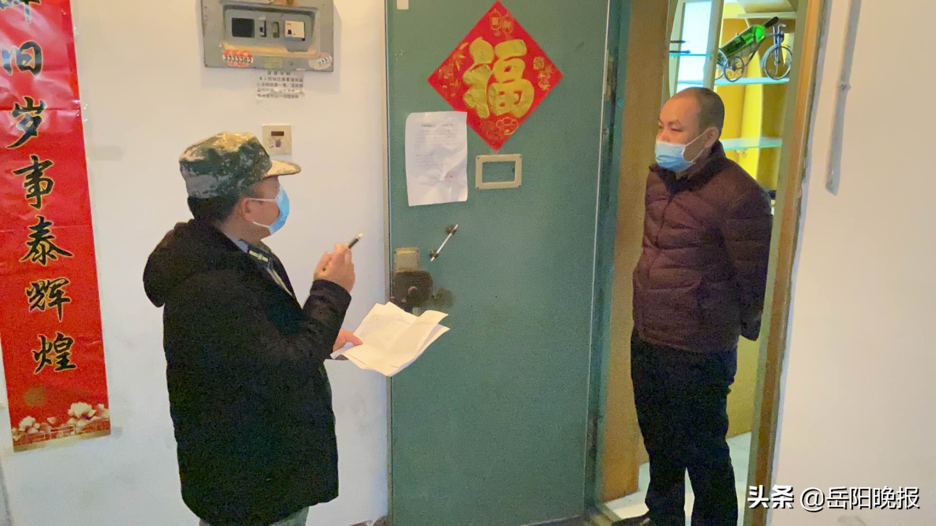 买菜、取药、送体温计······岳阳桃花山社区有位“救火队长”