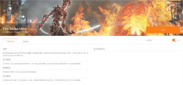 2k系列卡皇,卡皇2kol2