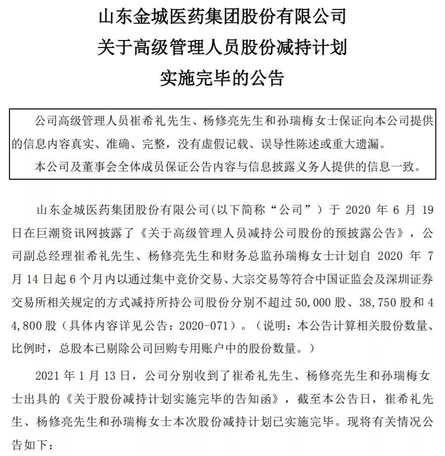 a股爆雷事件,a股再现破净潮指数是否见底
