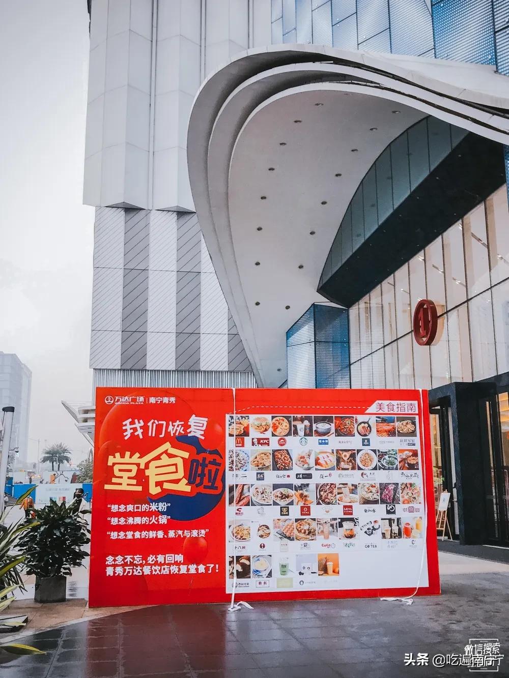 网红南宁探店合集,南宁网红店分析
