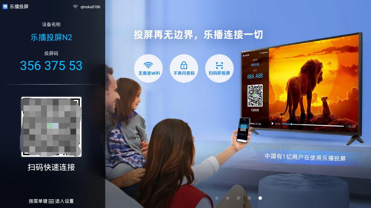 手机直播投屏到电视的方法,用手机直播怎么投屏到电视机