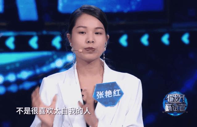 女选手主动“求抱抱”吓到主持人，“小幸运”能否在职场延续幸运？