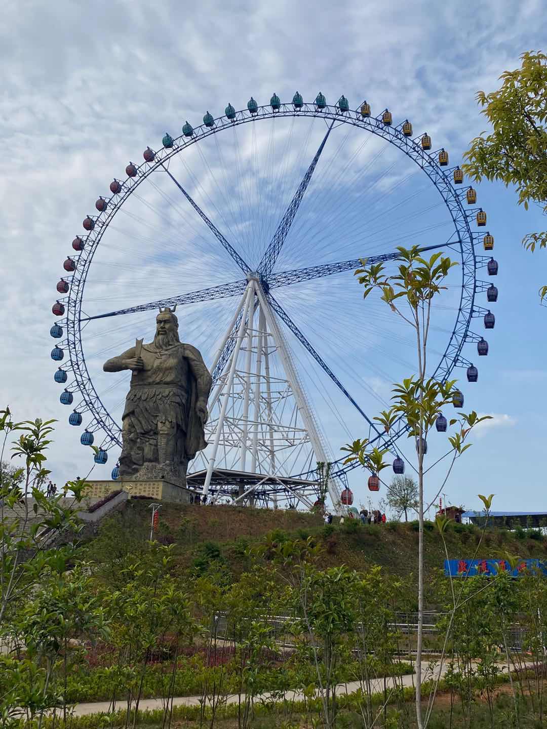 欢乐谷亲子乐园198元3张门票,中华民俗欢乐谷蚩尤乐园秋千园