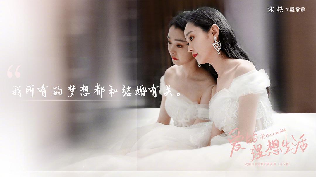 宋轶的好嫁风引热议,宋轶发文好嫁风为新剧宣传引争议