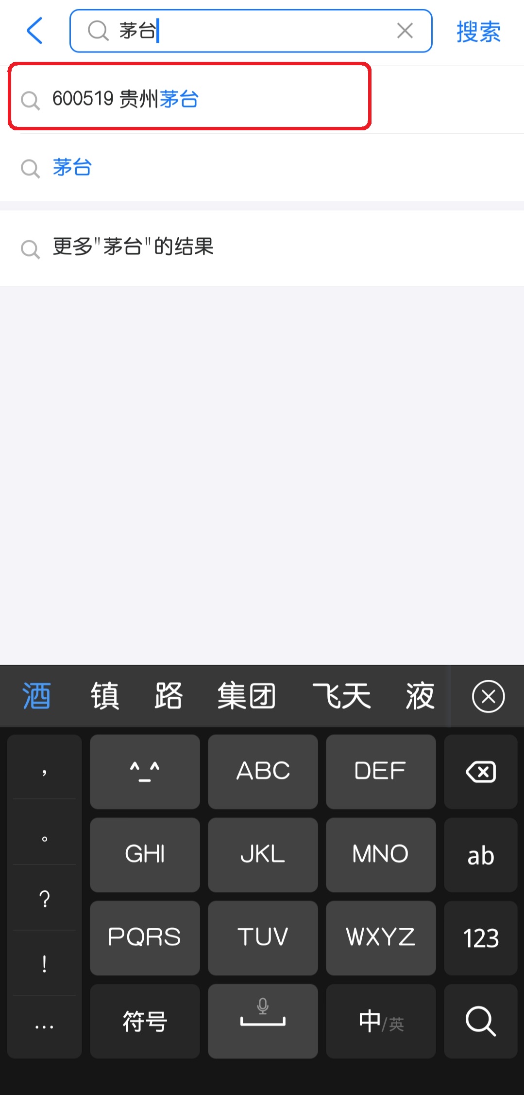 支付宝基金新手如何分析基金,怎样在支付宝筛选股票对应的基金