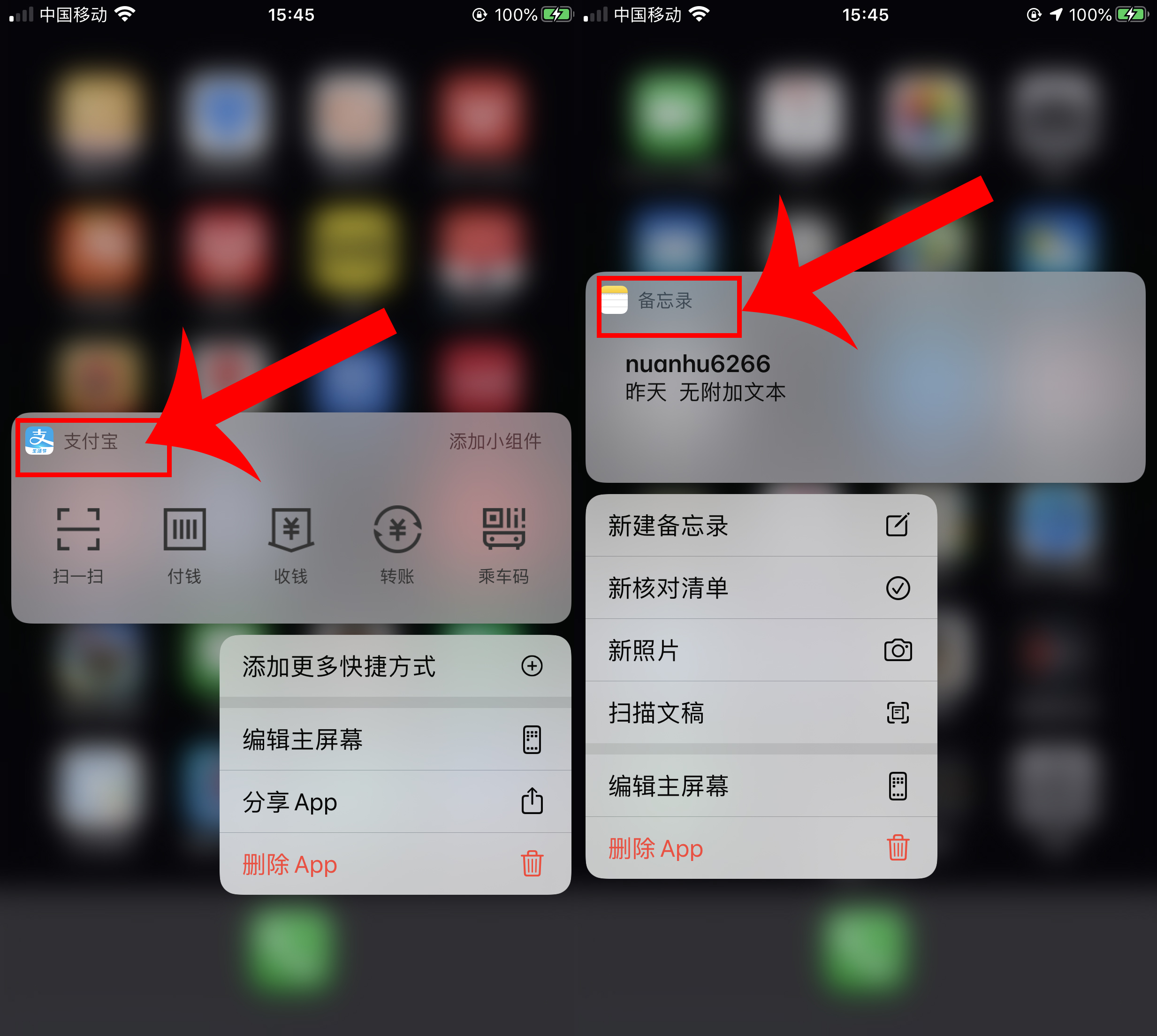苹果手机使用技巧和隐藏功能,细数苹果手机的隐藏实用小功能