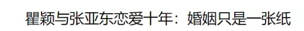 徐静蕾陈冠希有关系吗,徐静蕾瞿颖